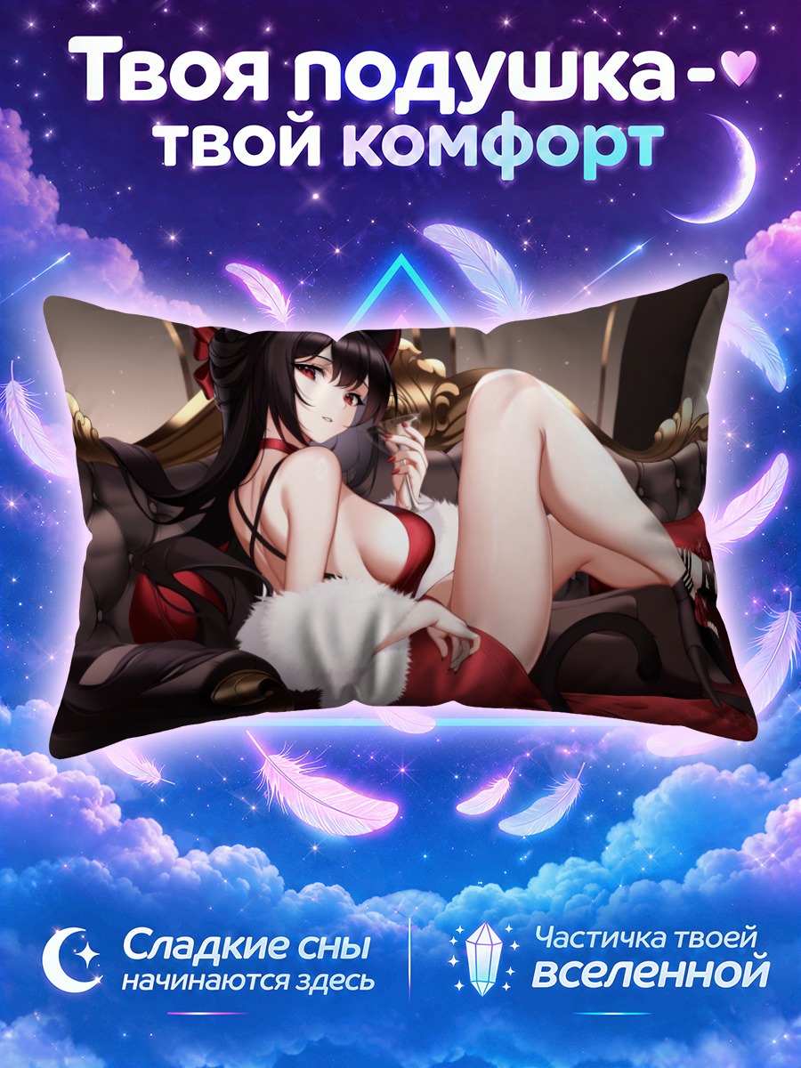 Подушка Ланфир в красном