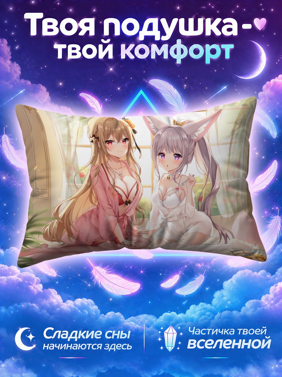 Подушка Девушки с чаем и пирожными у окна