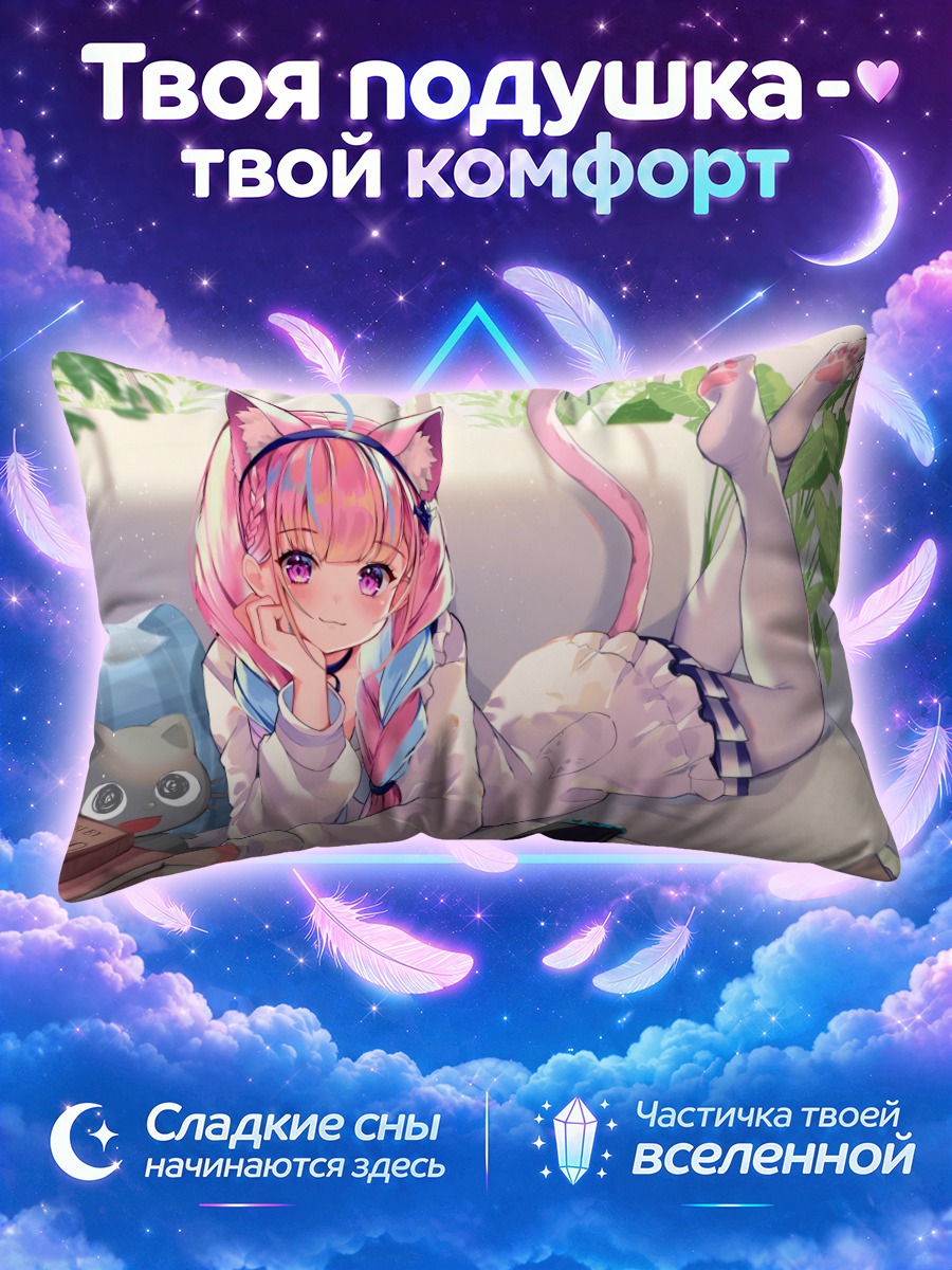 Подушка Минато Аква на диване