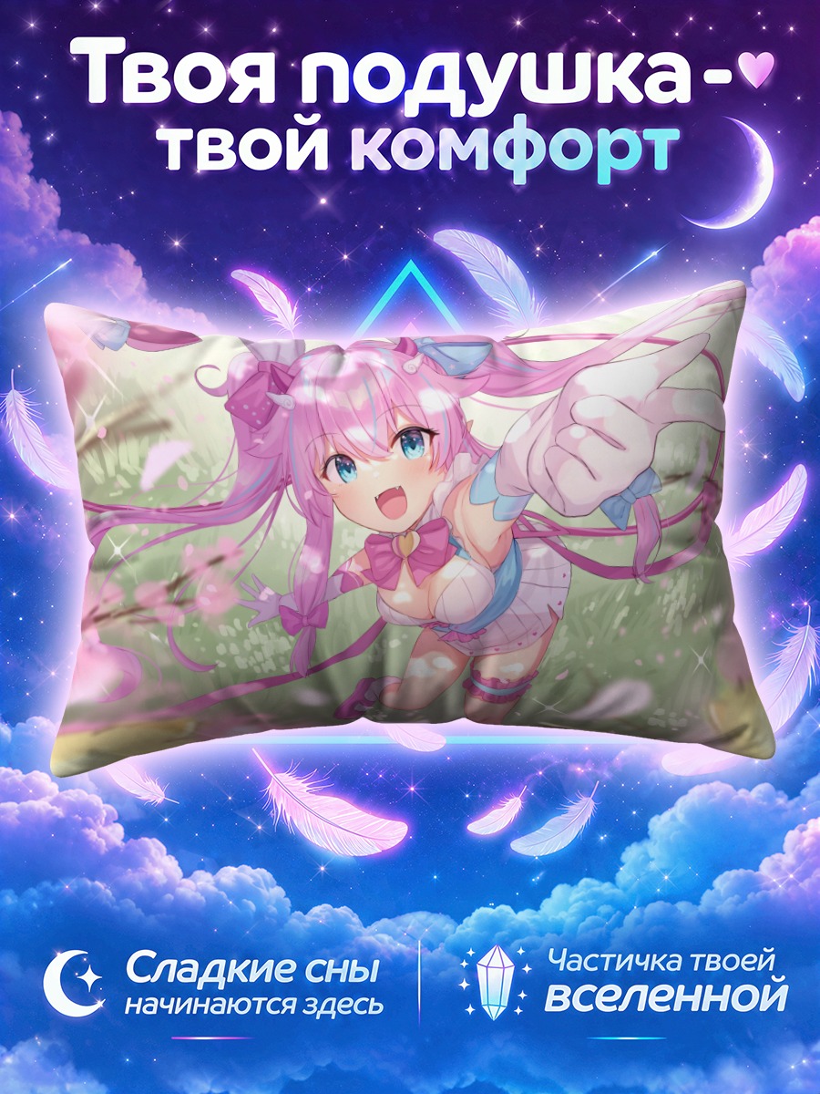 Подушка Теншими в лепестках