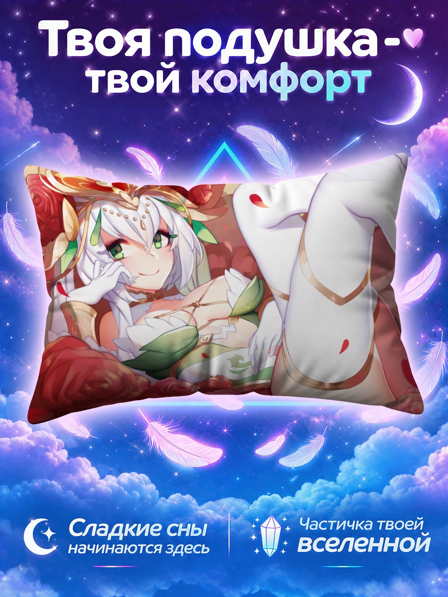 Подушка Колбо Мику в розах