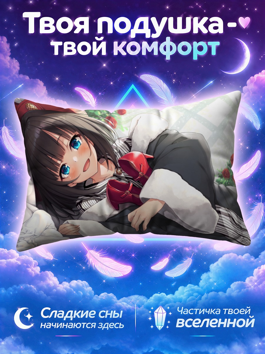 Подушка Девушка в зимнем пальто