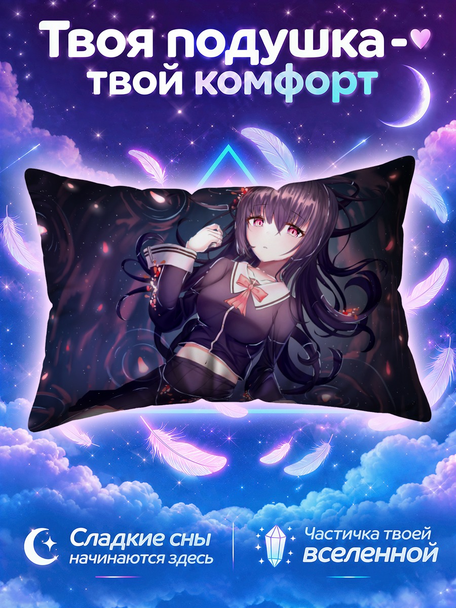 Подушка Школьница в вихре тёмных лепестков