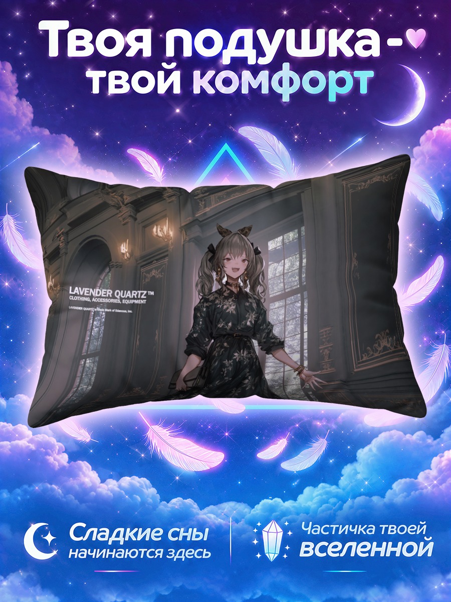 Подушка Девушка с бантом в старинном зале