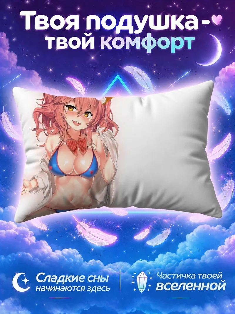 Подушка Тамамо Маэ в синем бикини с ушками