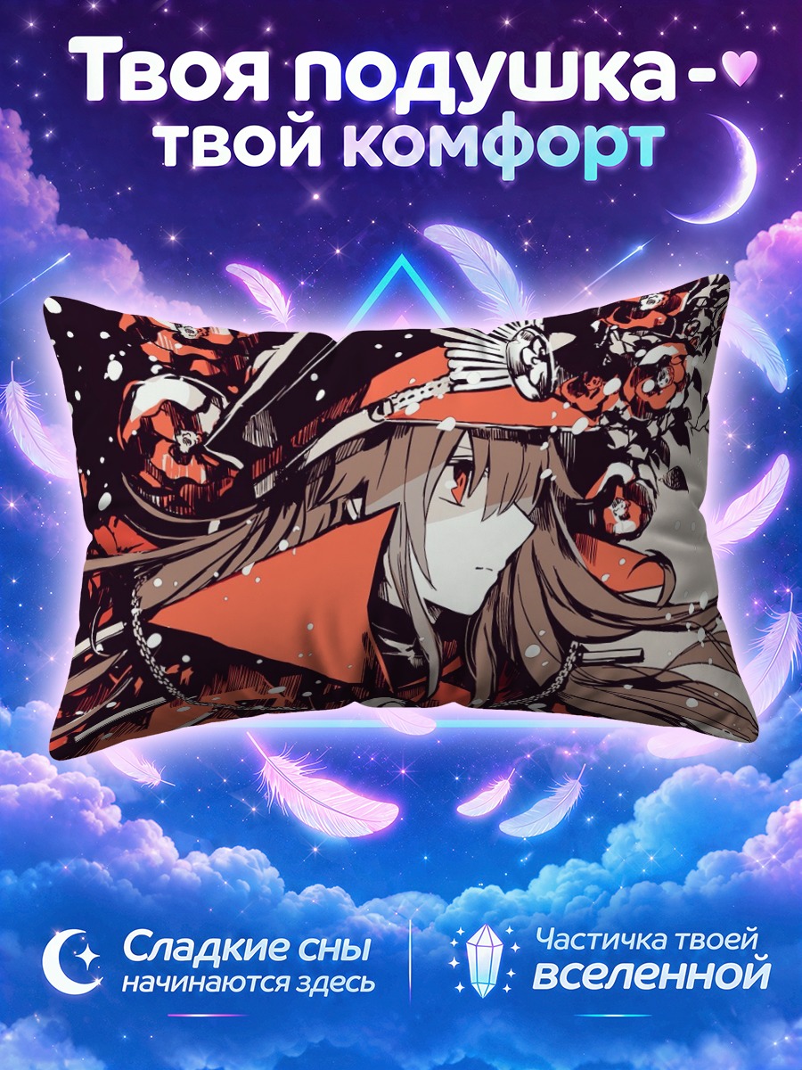 Подушка Ода Нобунага в цветах