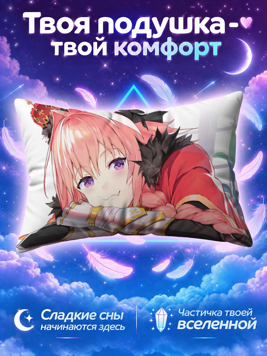 Подушка Астольфо в красном