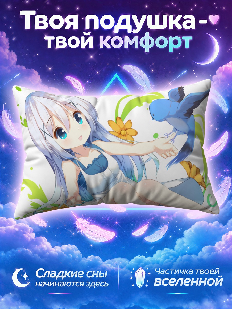 Подушка Чино с птицей