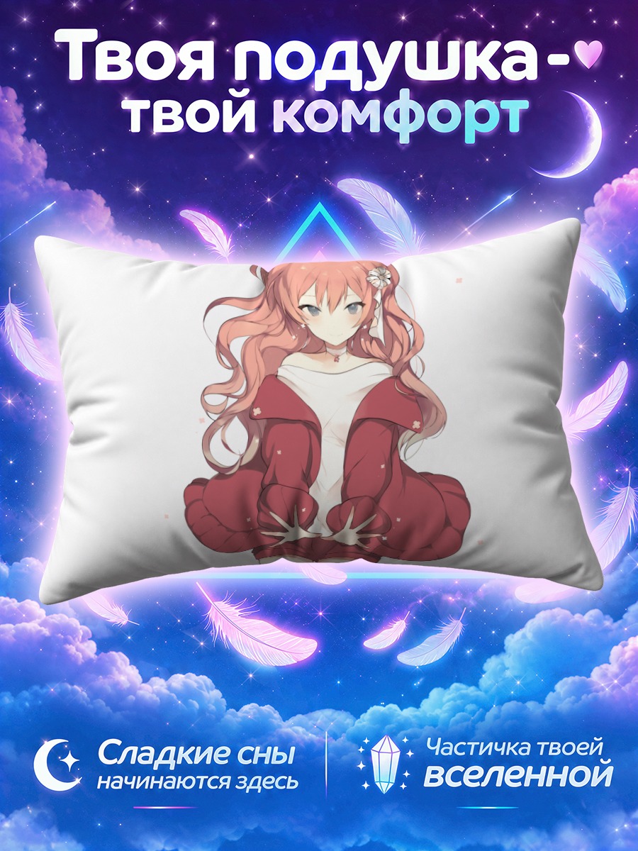 Подушка Рыжая девушка в красном