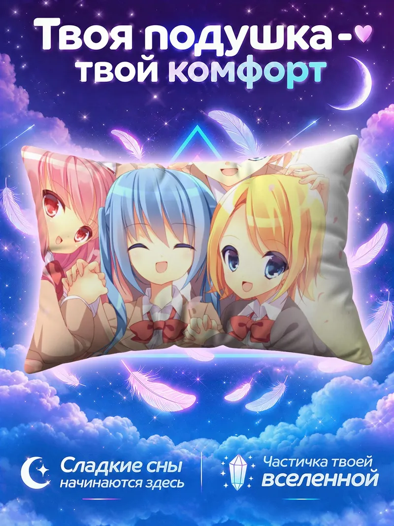 Подушка Мику Хацунэ среди улыбок и розовых волос