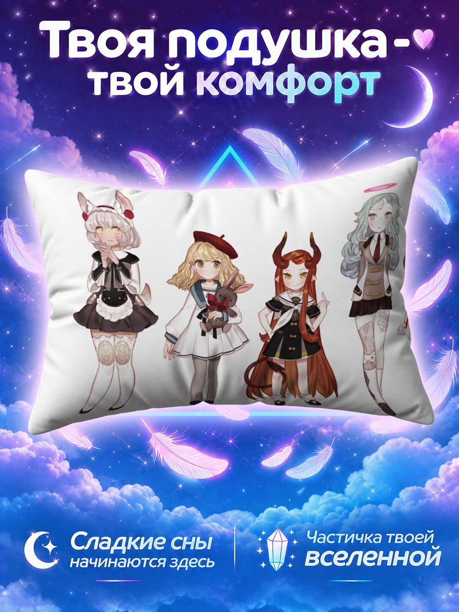 Подушка Команда аниме девушек