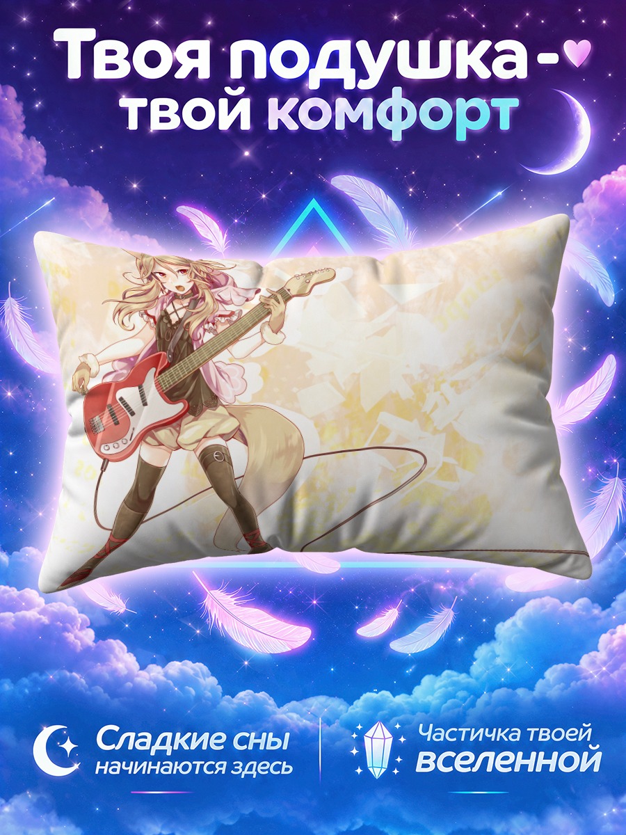 Подушка Ока Мико с гитарой