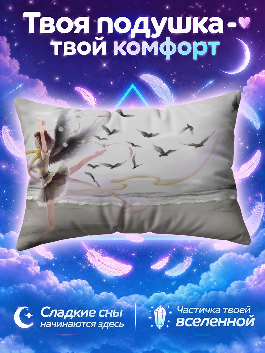 Подушка Ая Шамеймару с птицами