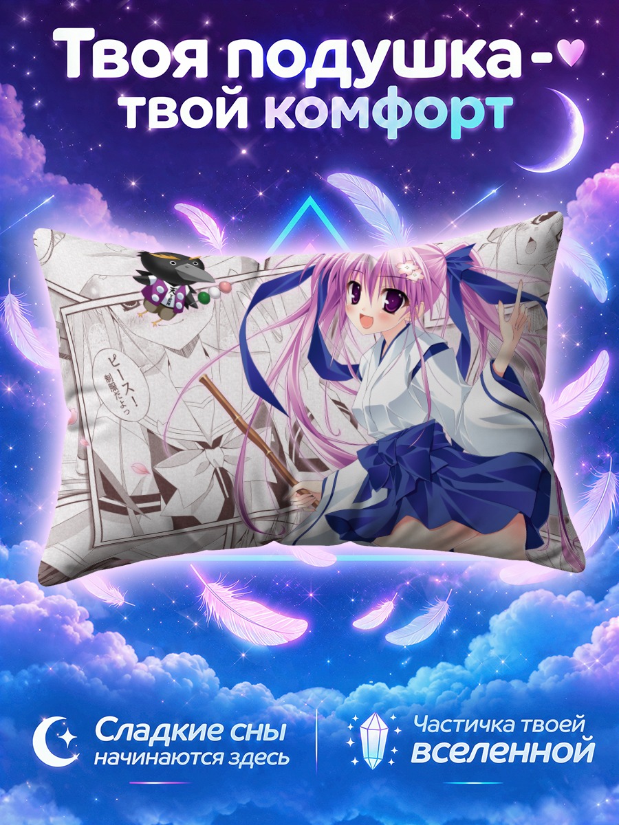 Подушка Мику Хацунэ мико