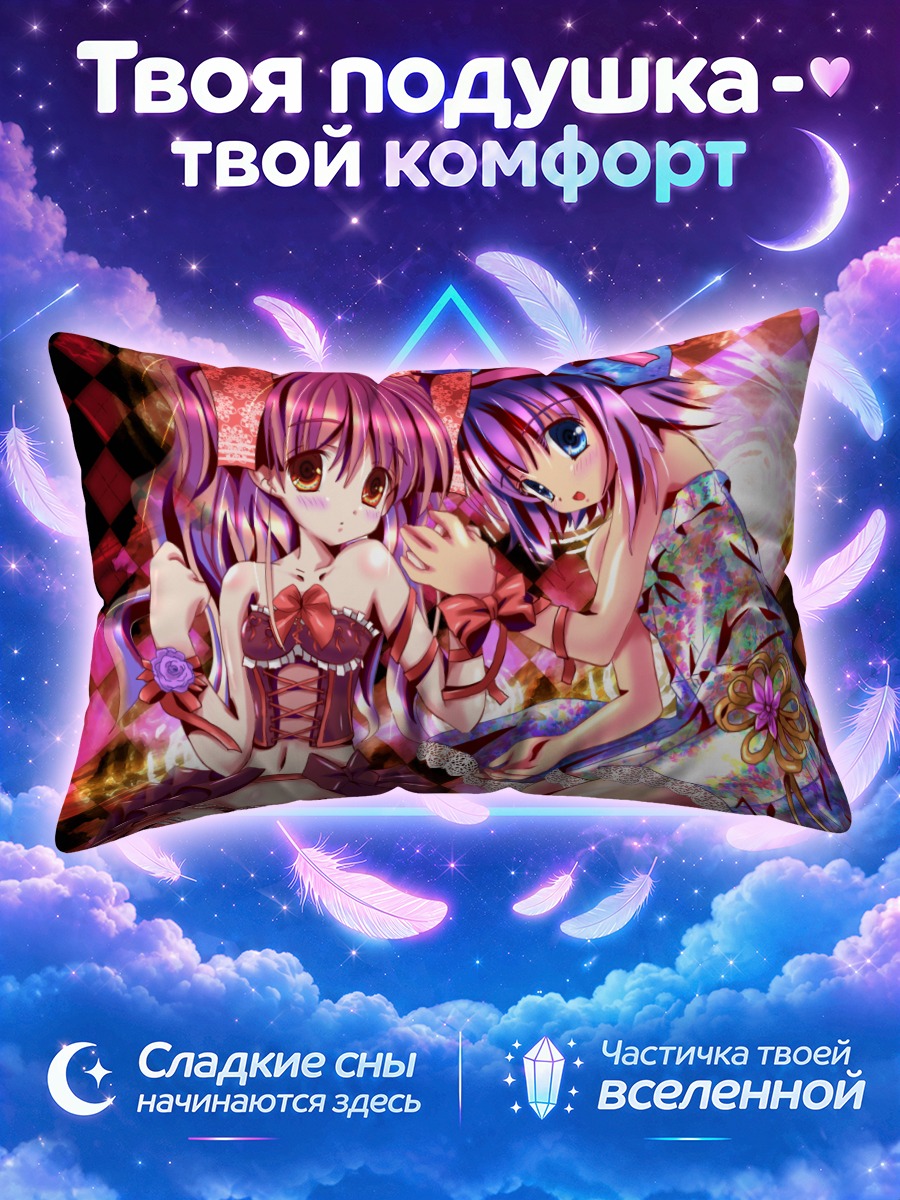 Подушка Цветочные девушки