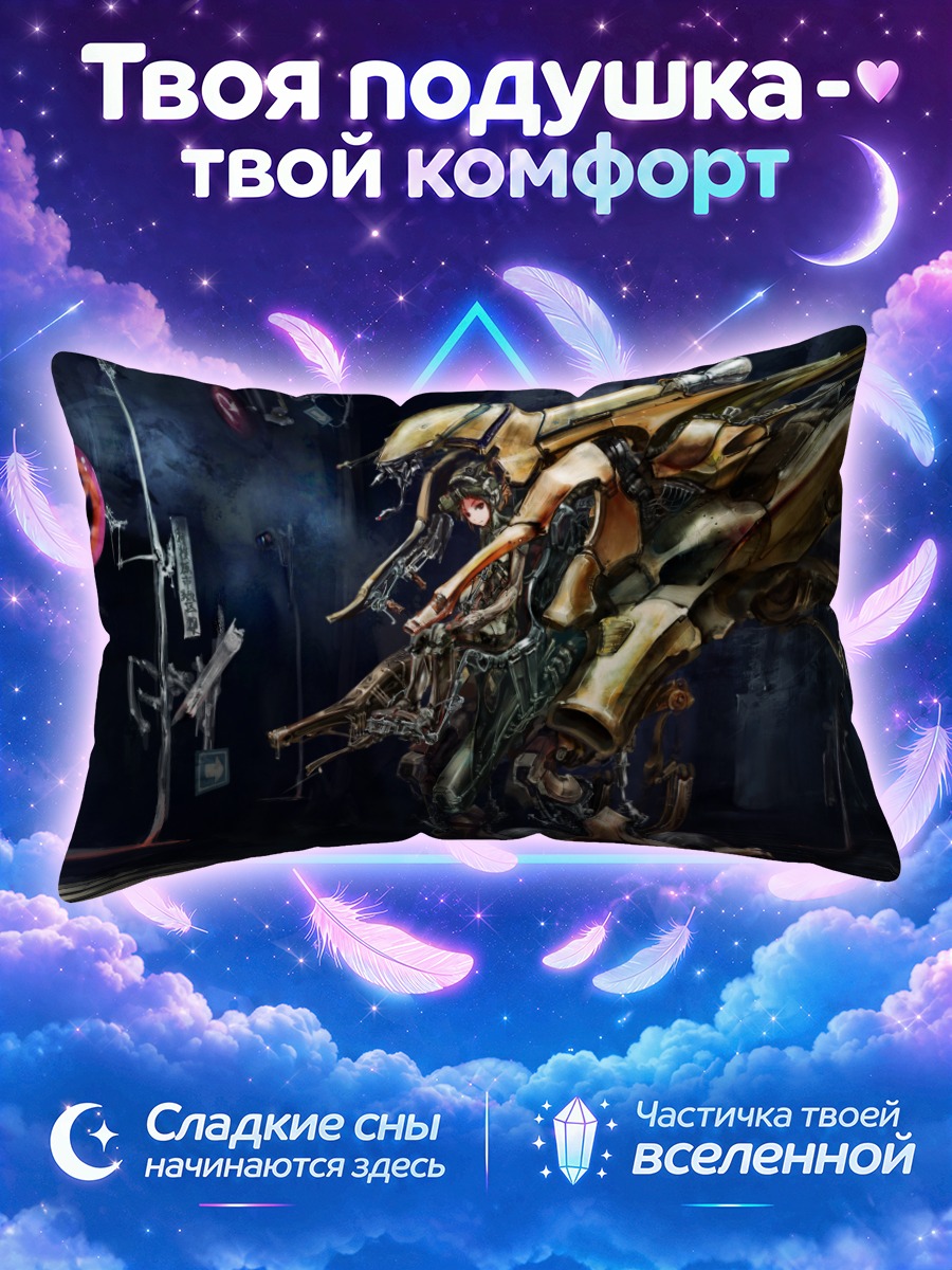 Подушка Золотой Меха