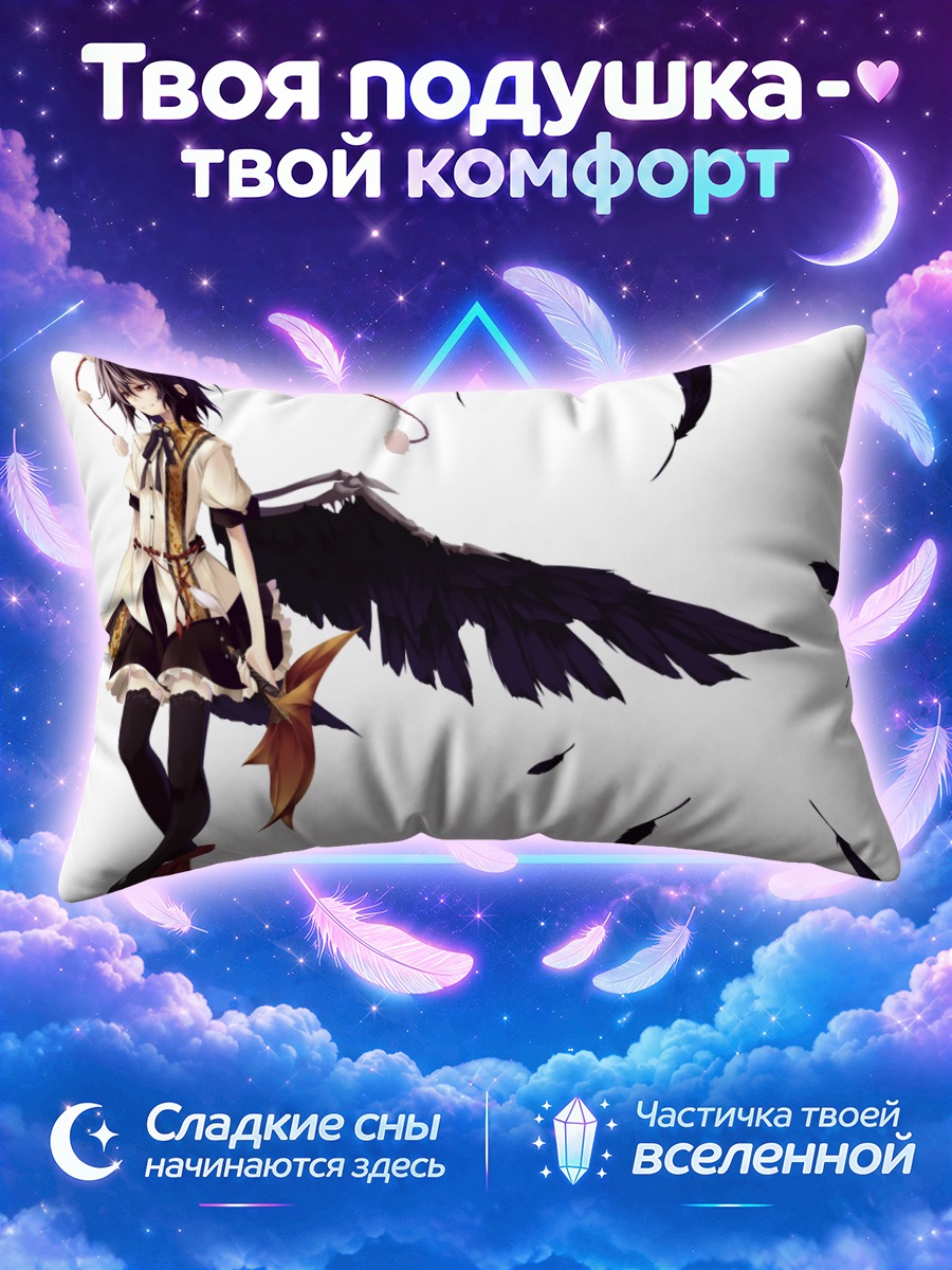 Подушка Ая Шамеймару с веером и перьями
