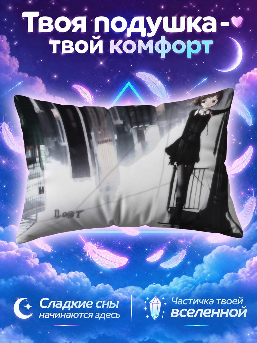 Подушка Готика в городе