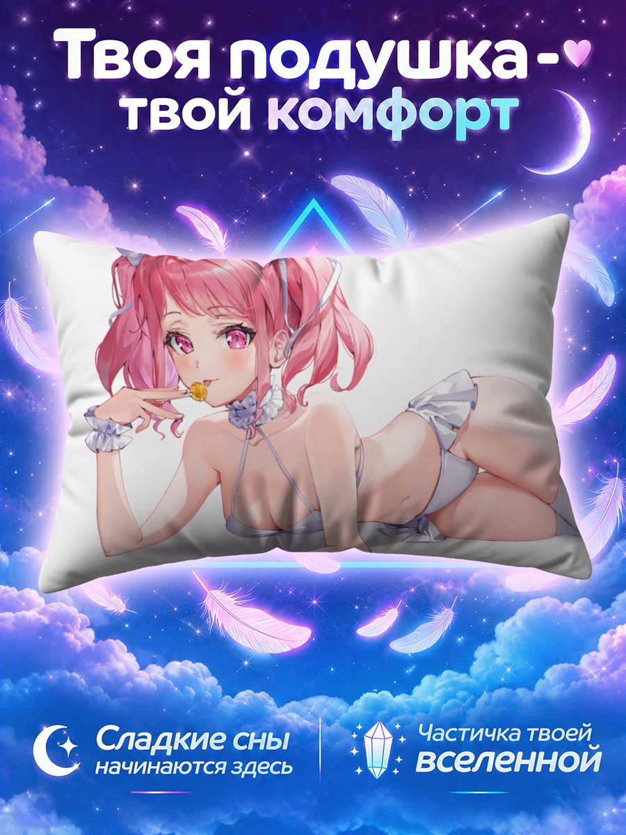 Подушка Ая Маруяма в бикини