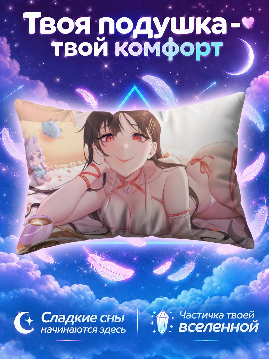 Подушка Девушка с игрушечной свинкой на кровати