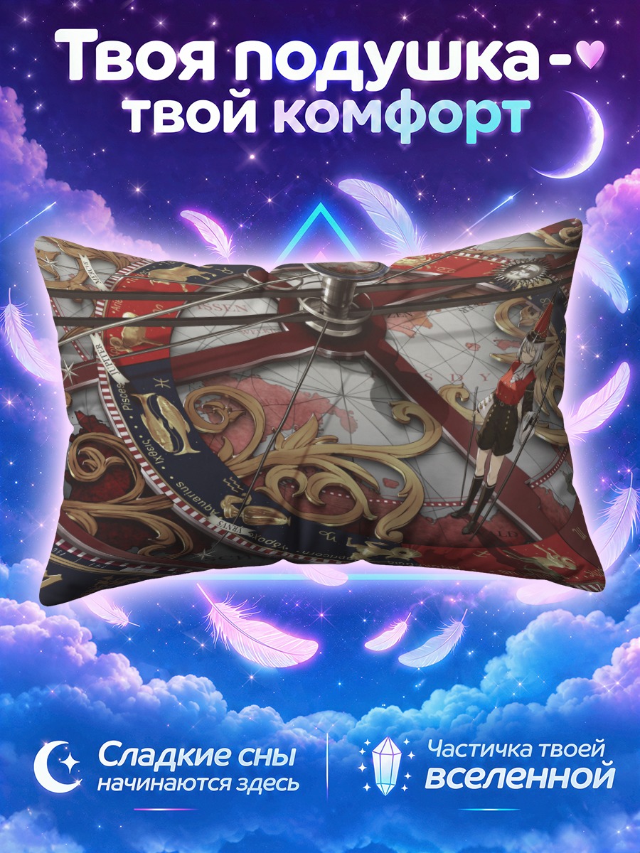 Подушка Девушка на часах