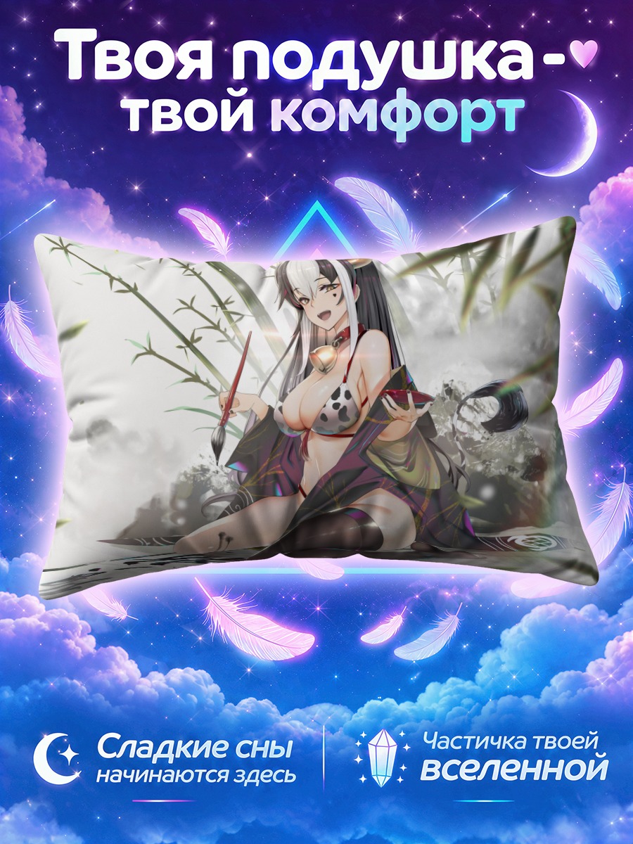 Подушка Коровья девушка в кимоно