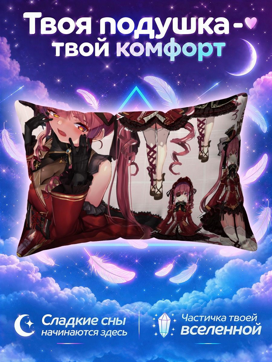 Подушка Хошо Марине в платье