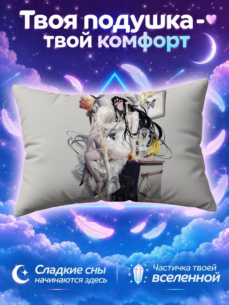 Подушка Элизабет Ле Фанью в интерьере