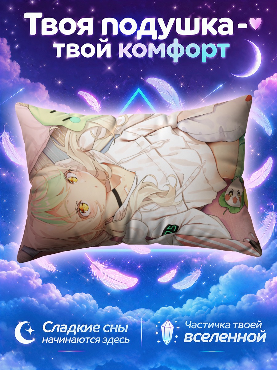 Подушка Мику Хацунэ с уточкой