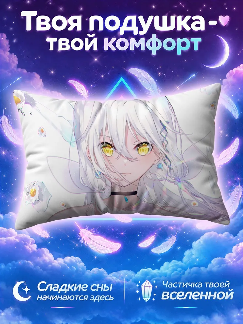 Подушка Ку Куалия в цветах