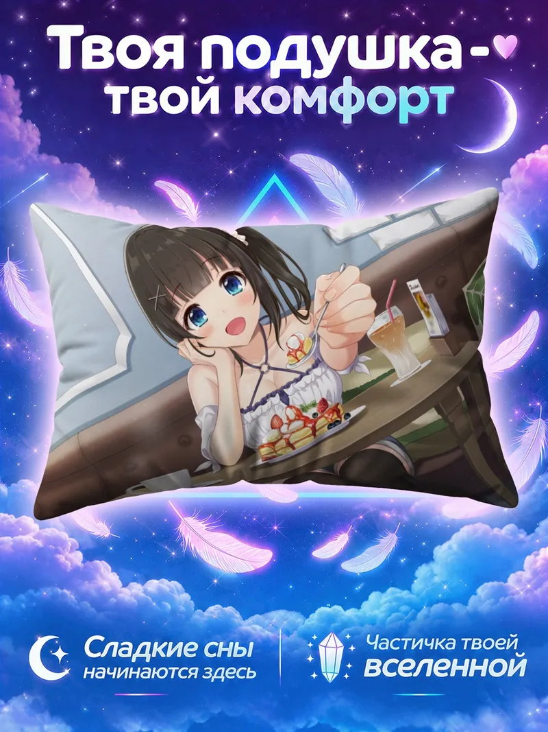 Подушка Девушка подаёт клубничное пирожное в кафе