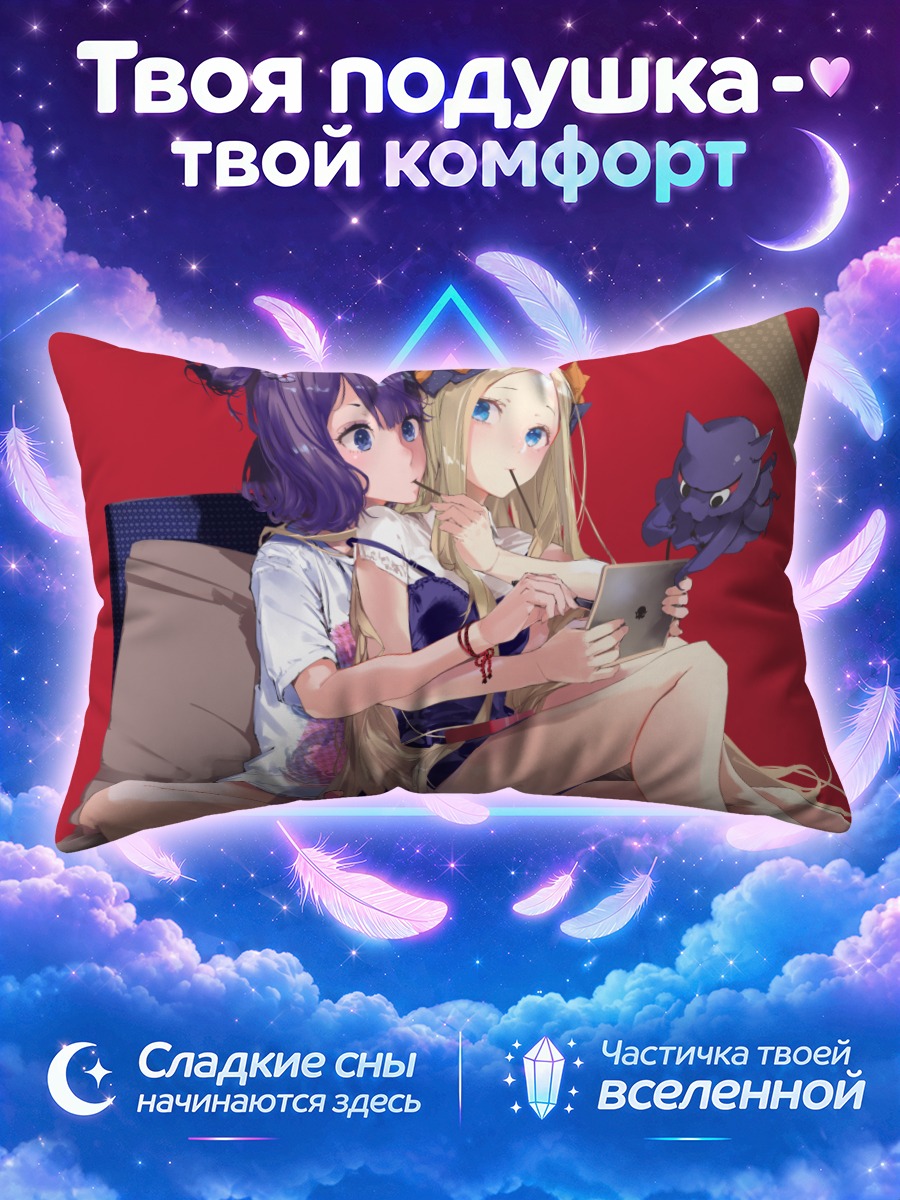 Подушка Абигейл Уильямс с планшетом