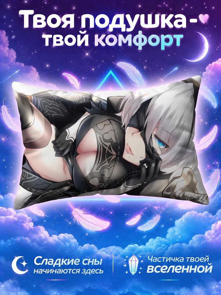 Подушка 2Б с мечом лежит на белом фоне