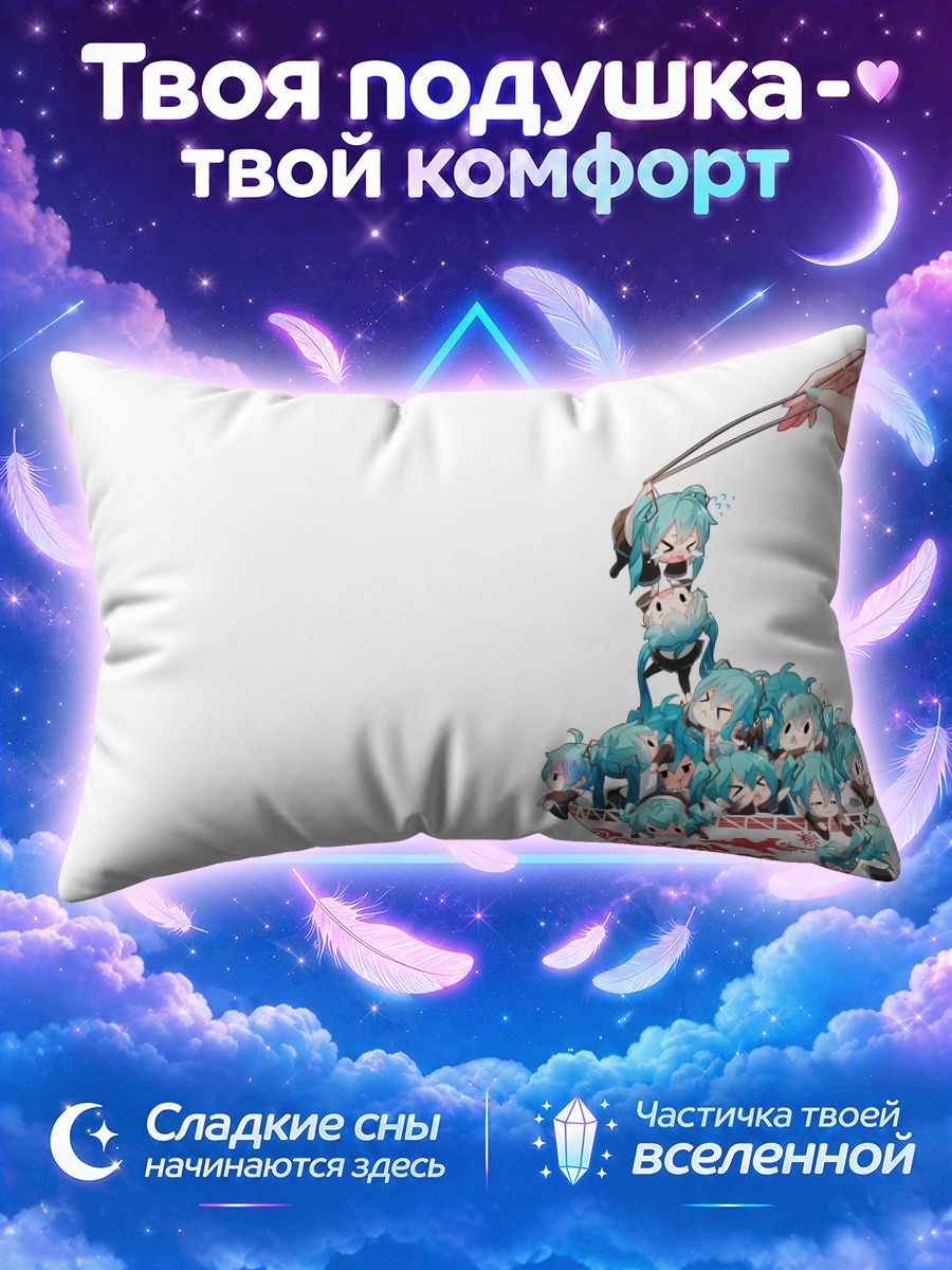 Подушка Мику Хацунэ в лапше