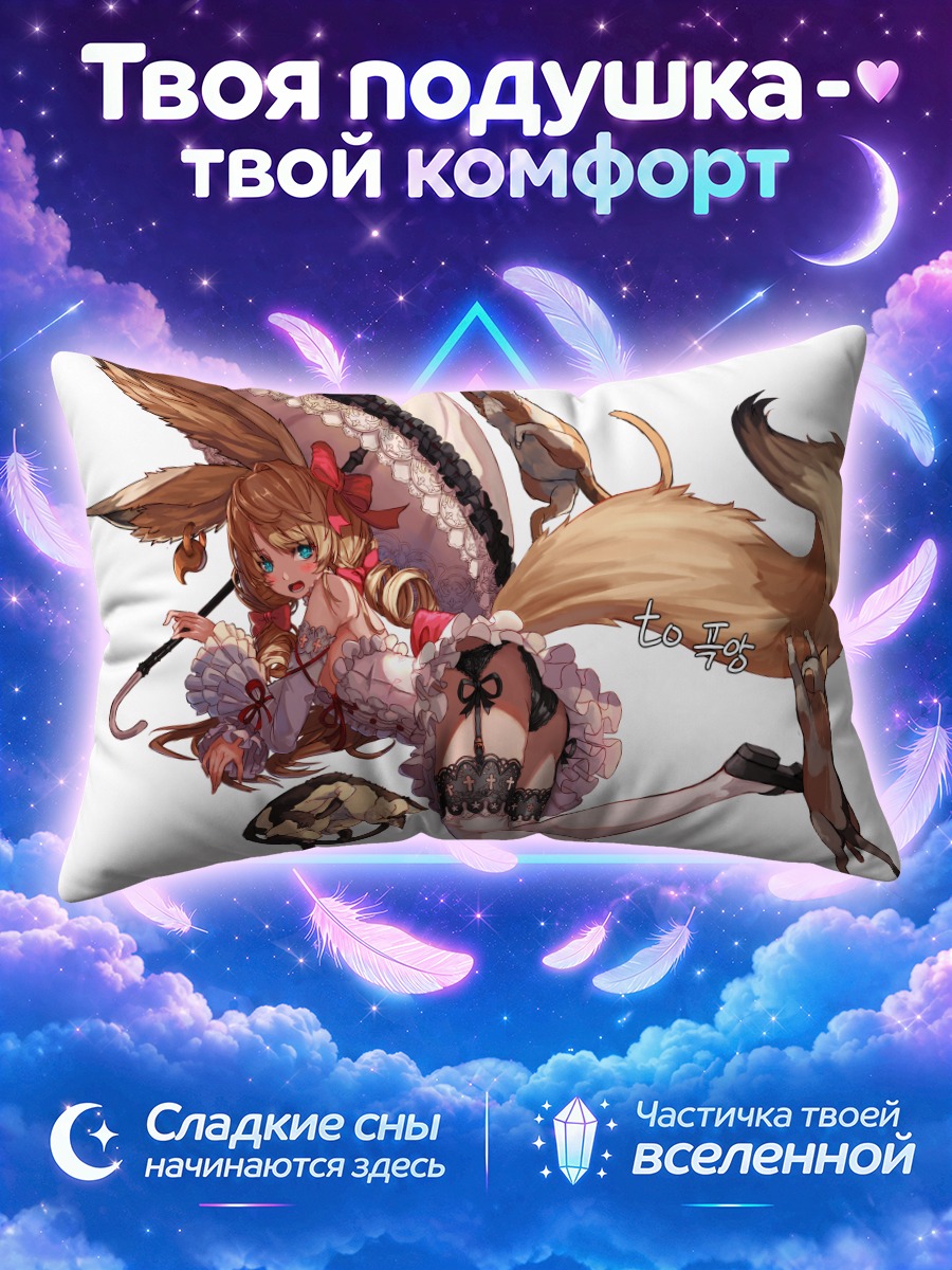 Подушка Кошка с бантом