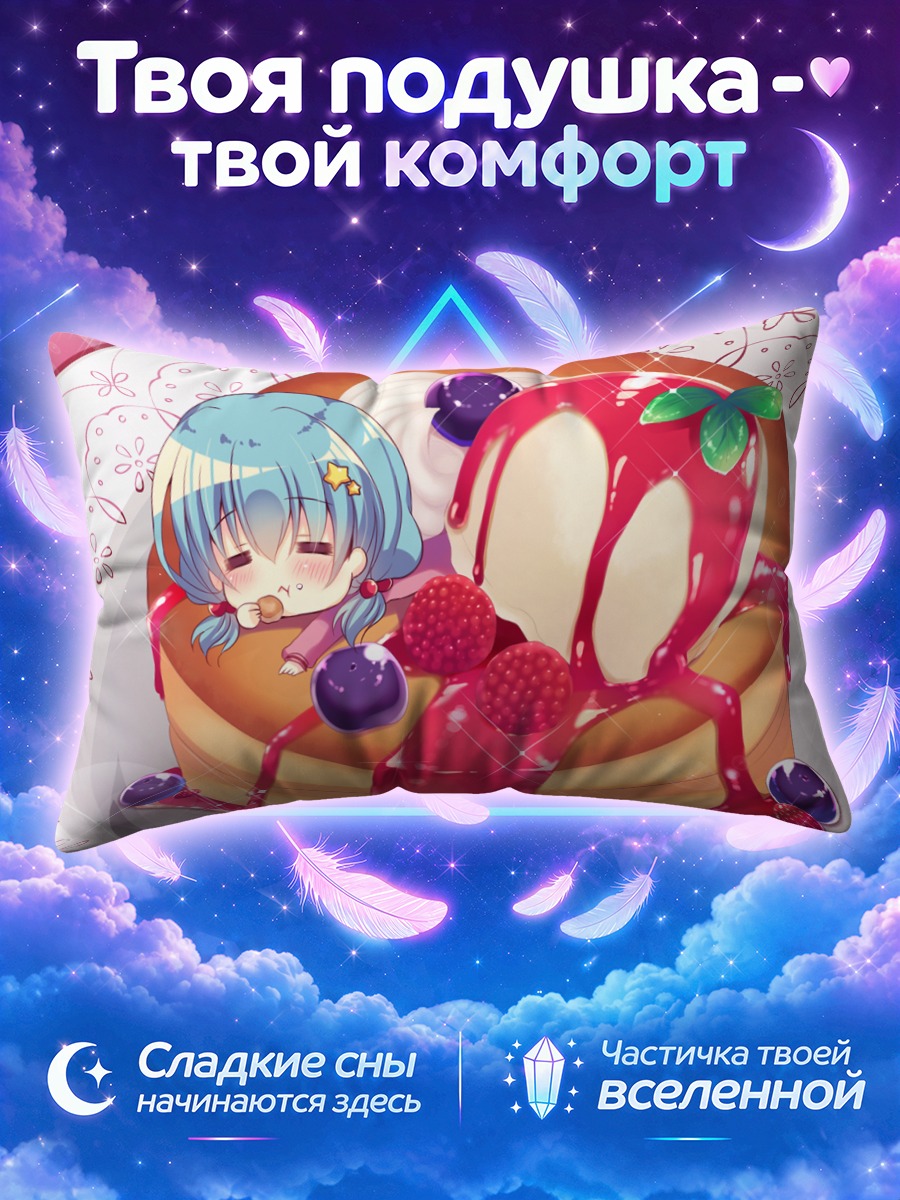 Подушка Мел Клэр в десерте