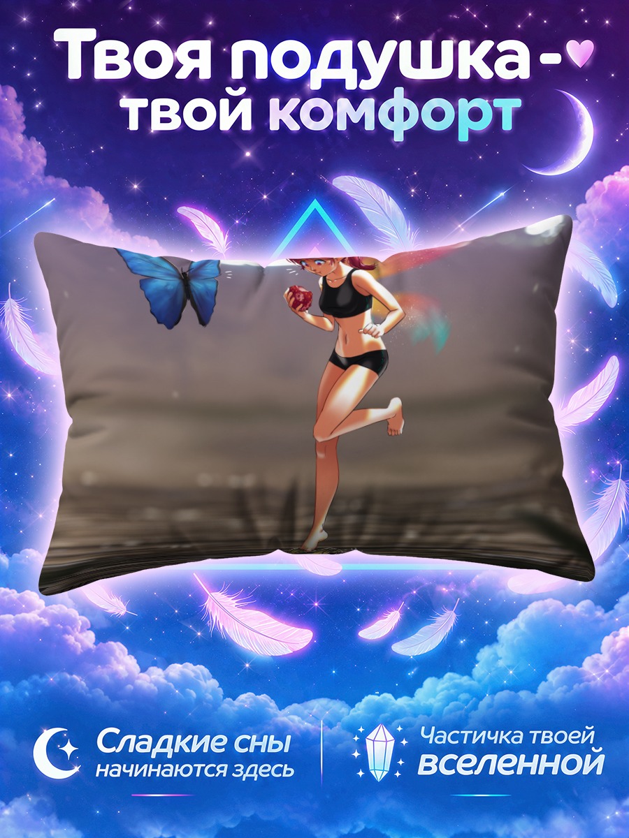 Подушка Эрилия и лягушка