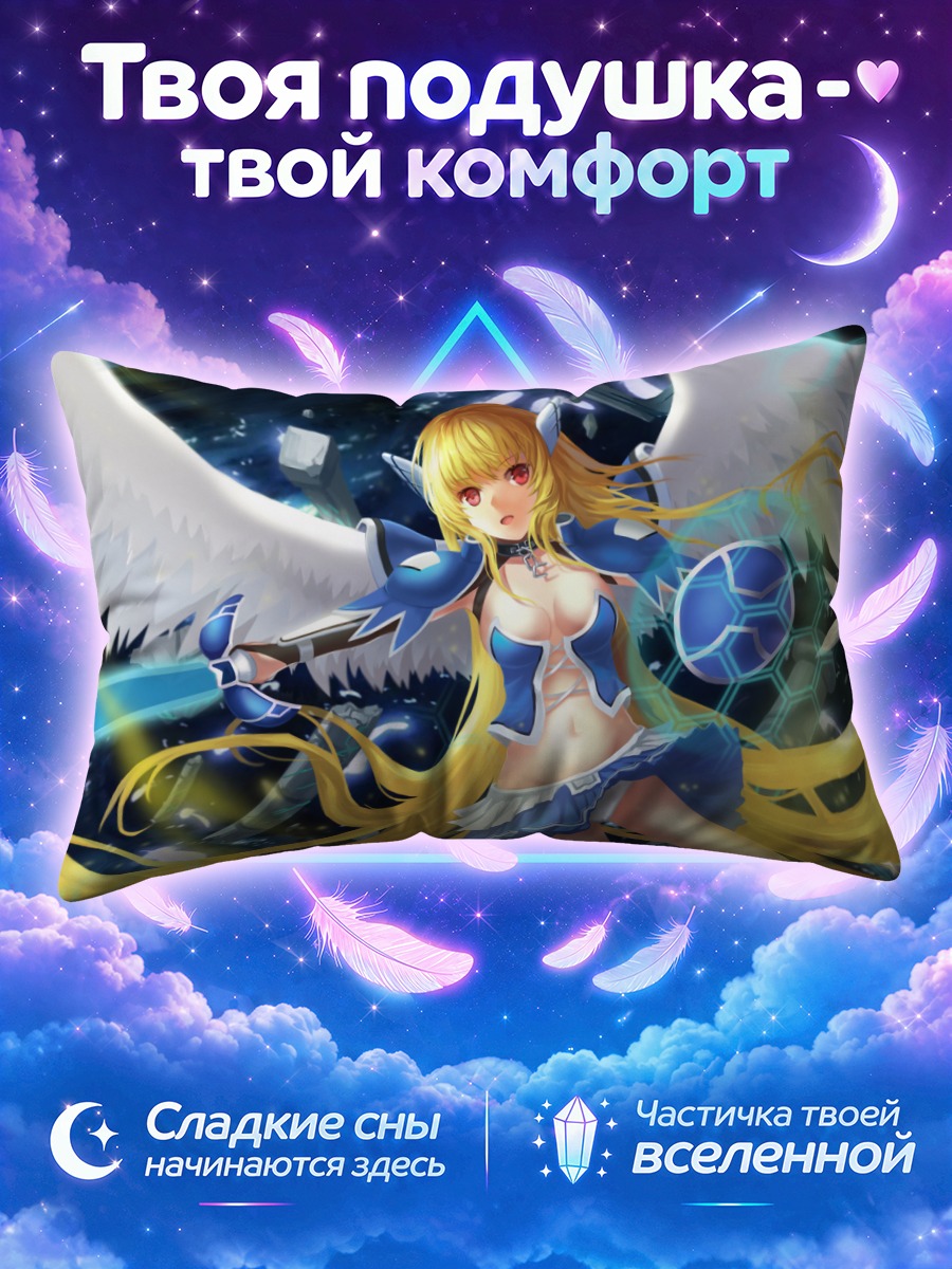 Подушка Астрея с мечом