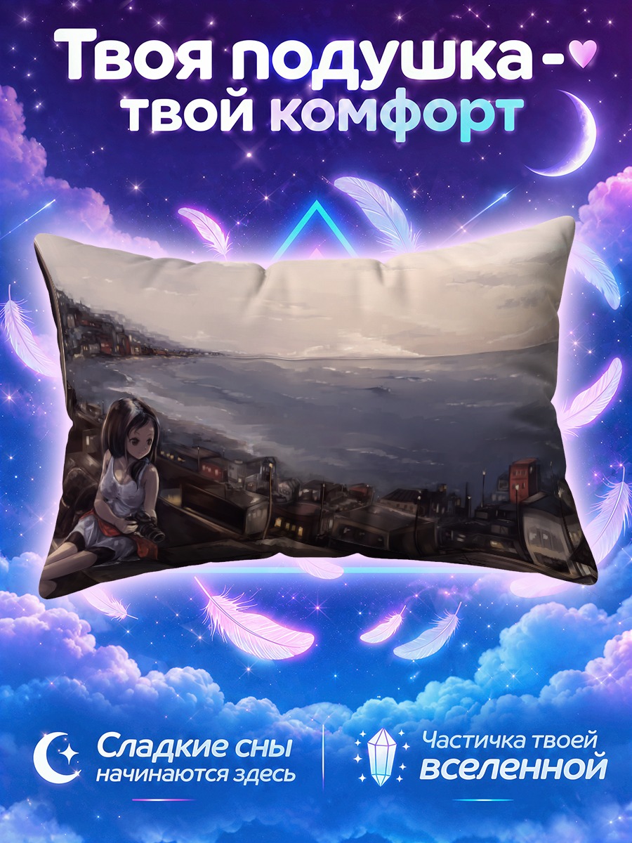 Подушка Девушка с камерой на крыше у моря