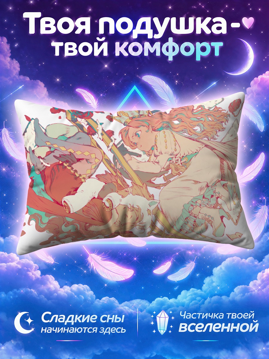 Подушка Девочки с короной среди цветов