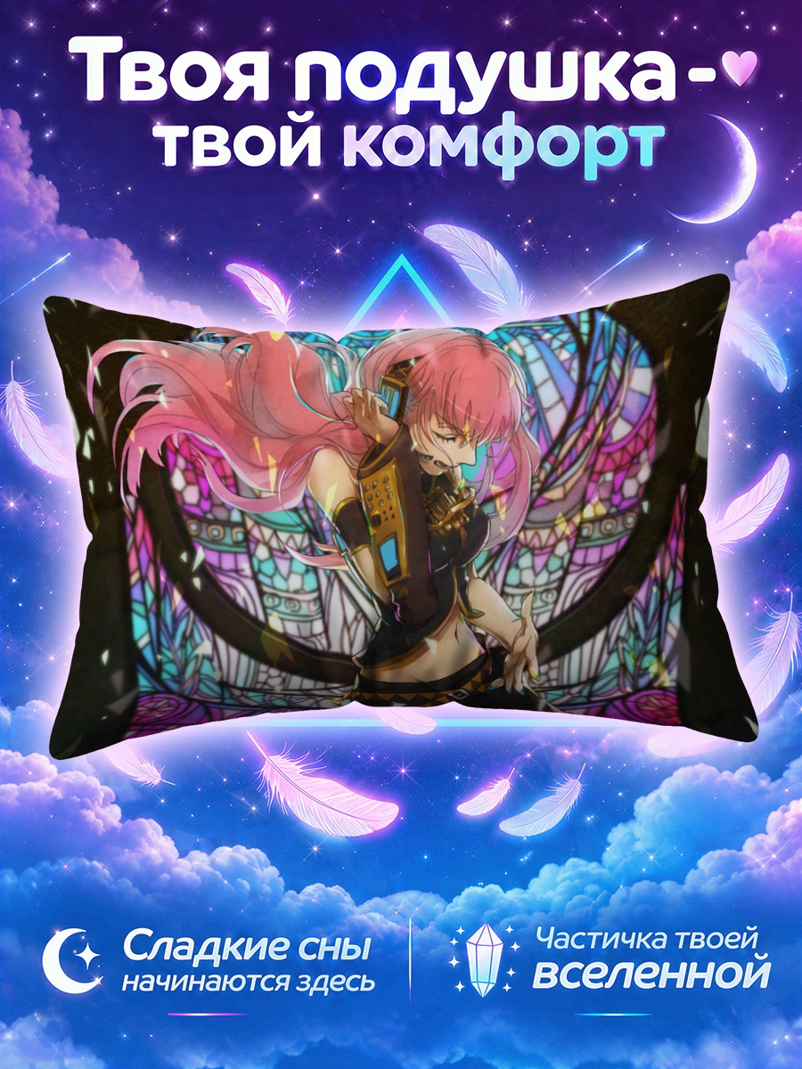 Подушка Лука Мегурин в витраже