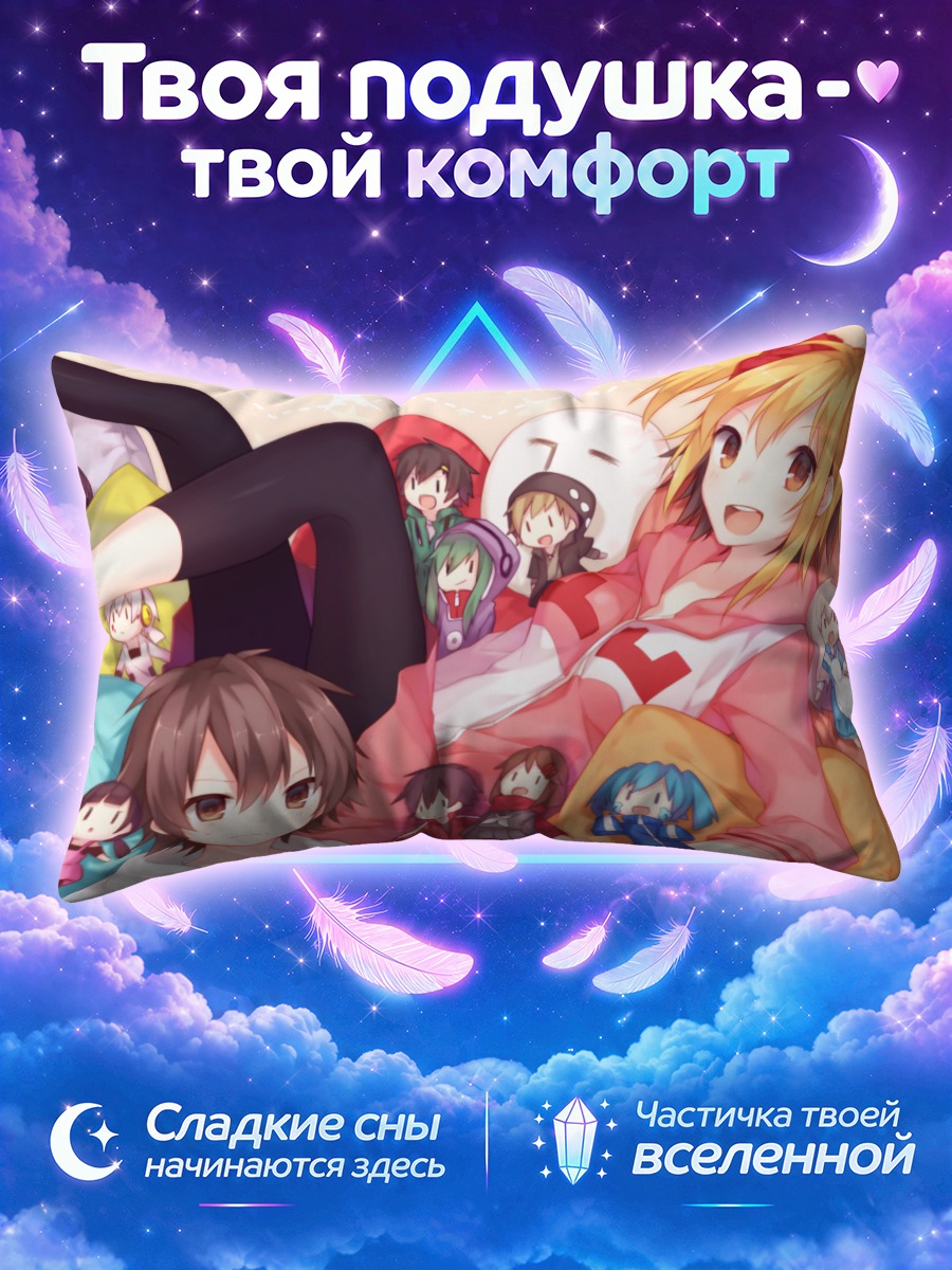 Подушка Кагеро Проект в кругу