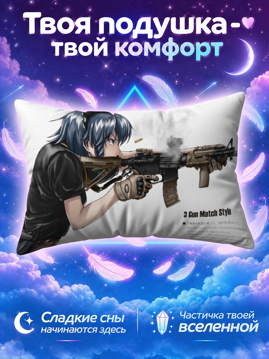 Подушка Сакуя Изаёи с оружием