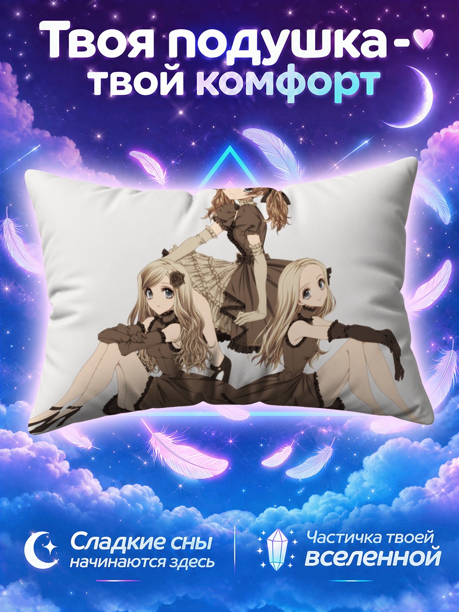 Подушка Девушки в коричневых платьях