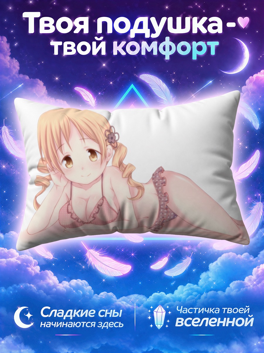 Подушка Мами Томоэ в бикини