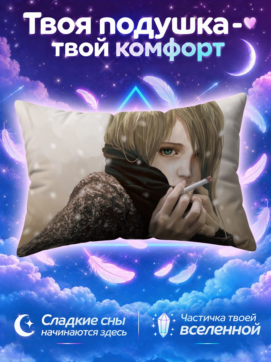 Подушка Блондинка с сигаретой в руках
