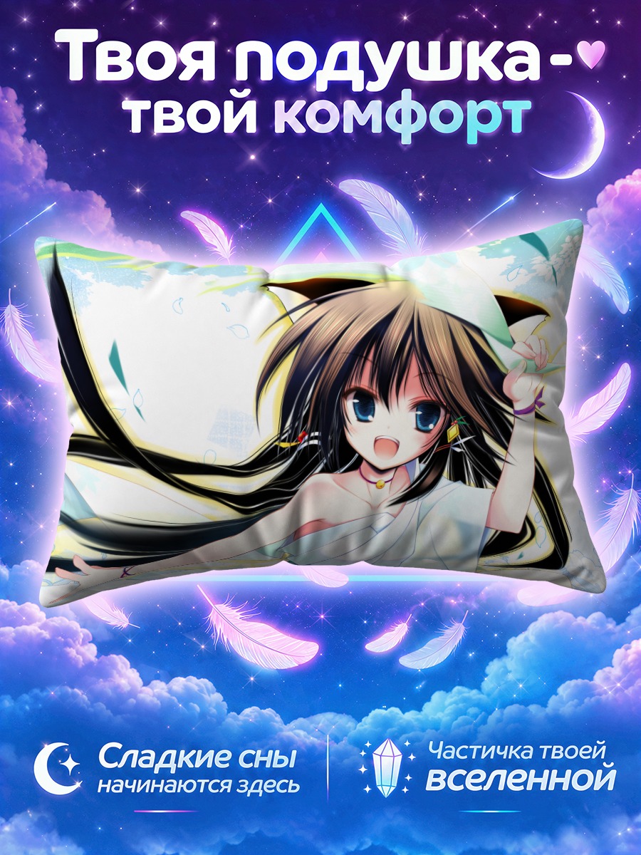 Подушка Кошкодевушка с колокольчиком в цветочном вихре