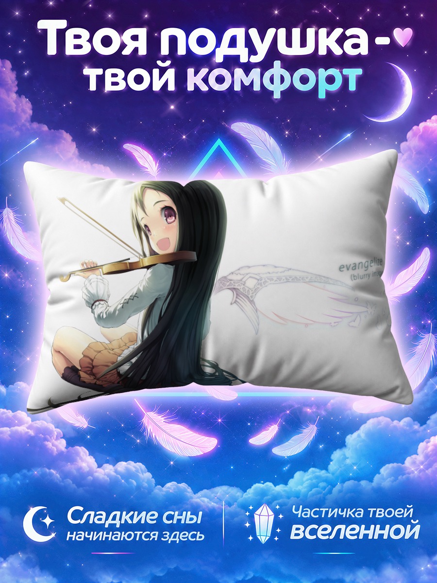 Подушка Скрипка и крылья