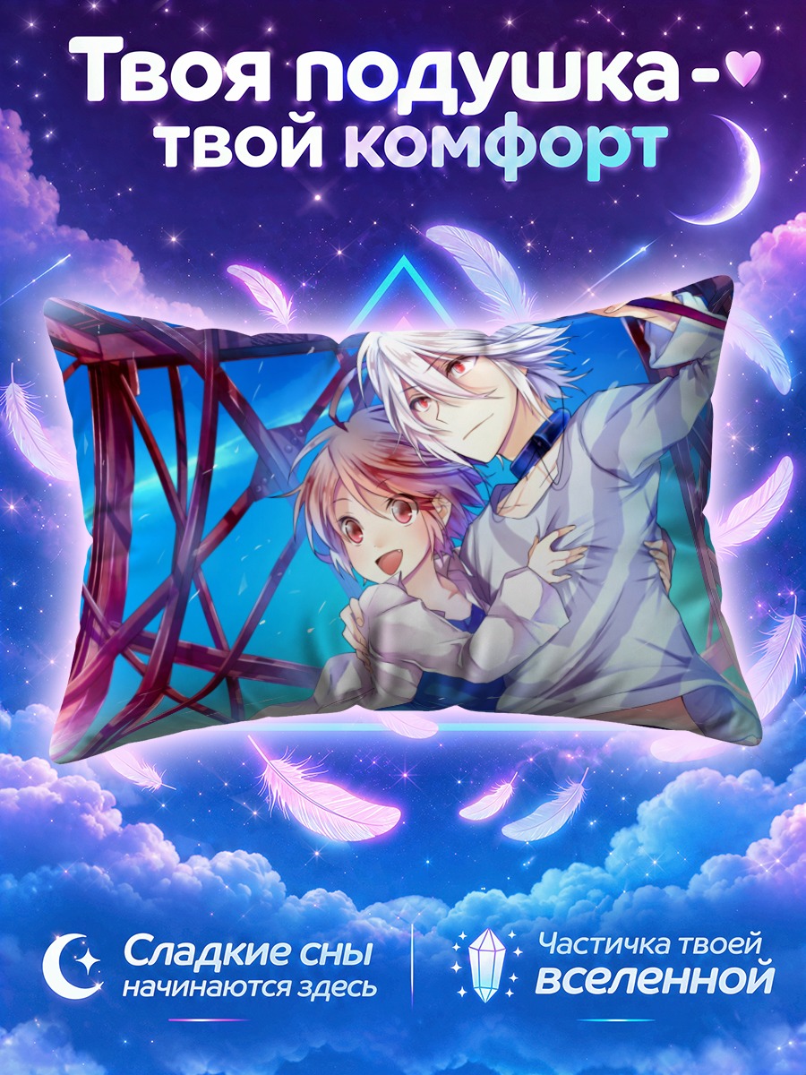 Подушка Акселератор и Ласт Ордер