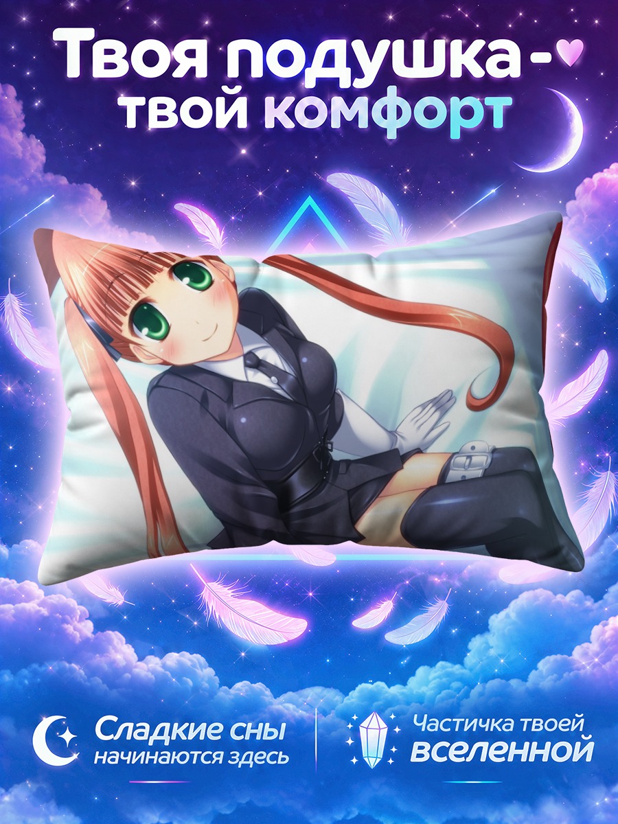 Подушка Феличита в костюме